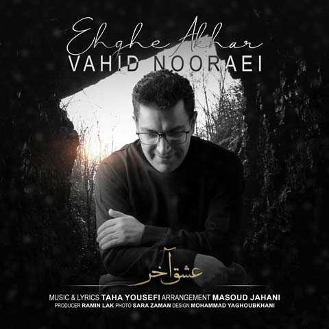 Vahid Nooraei Eshghe Akhar